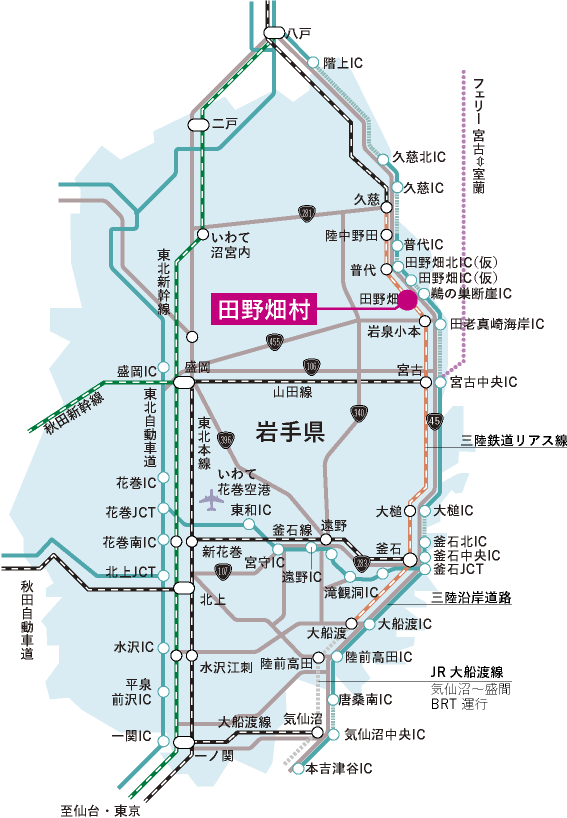 田野畑村へのアクセスマップ
