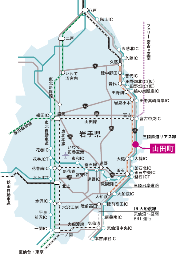 山田町へのアクセスマップ
