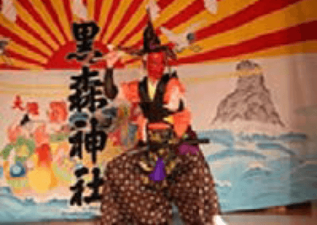 image: Watch Kuromori Kagura, a type of traditional folk dance